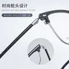 Gafas de Montura con Textura Simple y Moderna Estilo Business Casual Patillas Flexibles No Aprietan la Cara Soporta Lentes Graduados Danyang Venta al por Mayor
