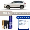 Roewe Rx5 Pintura Automática Elegante Blanco Plus Blanco Perlado Reparación de Rayones de Coche Gris Plata Negro Pluma de Pintura de Retoque