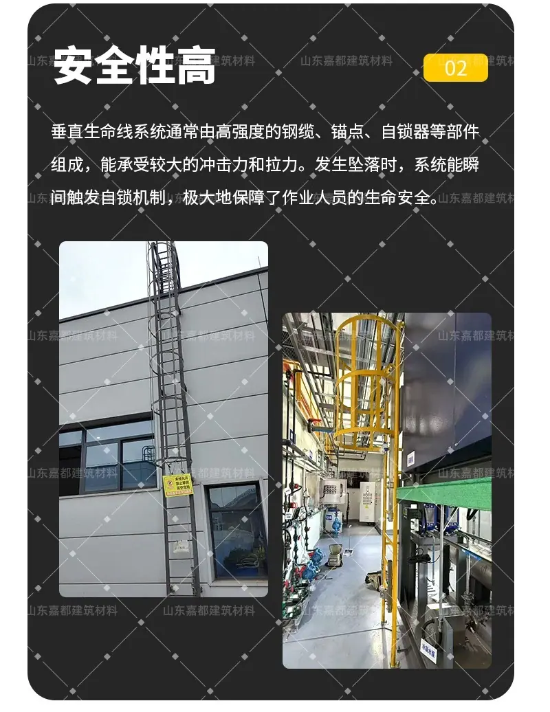 垂直生命线 副本_5_meitu
