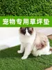 Pads de Césped Artificial Personalizados para Orinar de Perro Son Lavables y Reutilizables para el Entrenamiento para Ir al Baño Césped Artificial Hierba Artificial