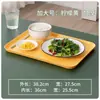 Bandeja Rectangular de Color Sólido Estilo Nórdico Juego de Tazas de Té para el Hogar Plástico Creativo Plato de Frutas para Comedor
