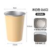 Vaso recto de acero inoxidable 304 de una sola capa con borde rizado, vaso para cerveza para exteriores, vaso para bebida fría, vaso de titanio, igual que la taza de café amarillo relámpago