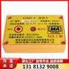 Tarjeta de identificación de línea Kj602-K de la mina de carbón subterránea original de Nanjing North Road