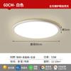 Lámpara de Sala de Estar Ultrafina de Espectro Completo con Protección Ocular Original Puri Lámpara de Techo con Cuentas Lámpara de Dormitorio Moderna y Sencilla Lámpara de Zhongshan