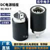 Conector Dc8020 Armazenamento de Energia Tomada de Força Móvel Veículo Elétrico Patinete Baixo Chumbo Interface de Alimentação Dc Pode Ser Fiação