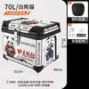 Maletero de Vehículo Eléctrico 36L 4555L 70 Asa Horizontal Caja Cuadrada de Plástico Impermeable Liberación Rápida Universal Caja Trasera para Motocicleta