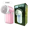Aparador de bolinhas de pelo Carregamento USB portátil Máquina de sucção de pelos Barbeador de bolinhas de pelo Roupa remover bolinhas de pelo Atacado