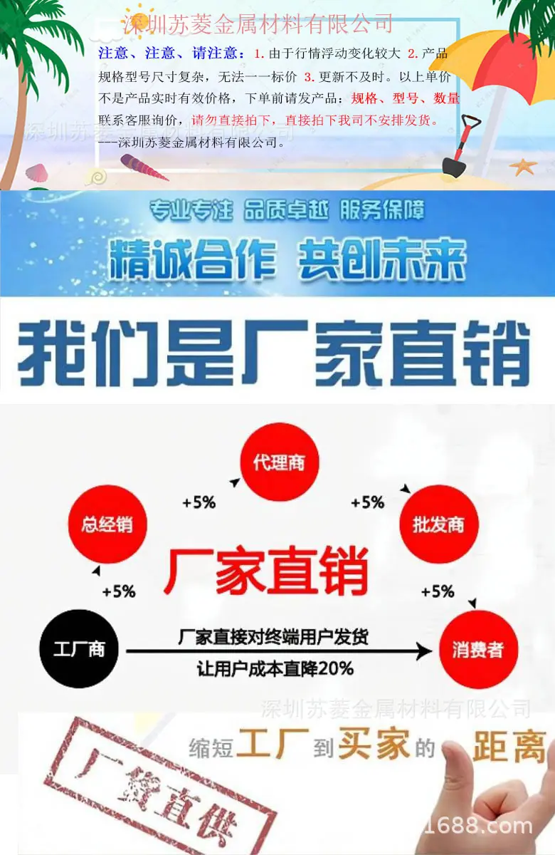 厂家直销.jpg