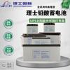 Batería Lishi serie DJM plomo-ácido sin mantenimiento solar UPS almacenamiento de energía de emergencia fuente de alimentación 12v Lishi