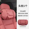 Adequado para Jiyue 01/07 Apoio de Cabeça e Lombar Específico para Assento de Carro Almofada de Travesseiro para Pescoço e Almofada de Costas Estilo Igual ao Maybach