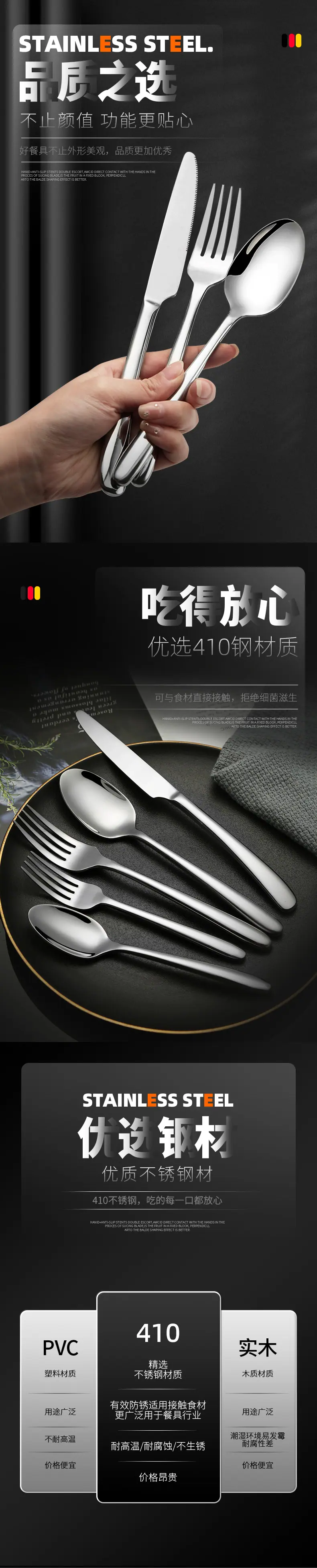 C284D详情版式_04