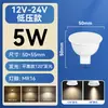 Focos Led Mr16/Mr11/Gu5.3 12V/24V Cob Alto Brillo Lámpara Doméstica Taza Fabricante Venta al por Mayor