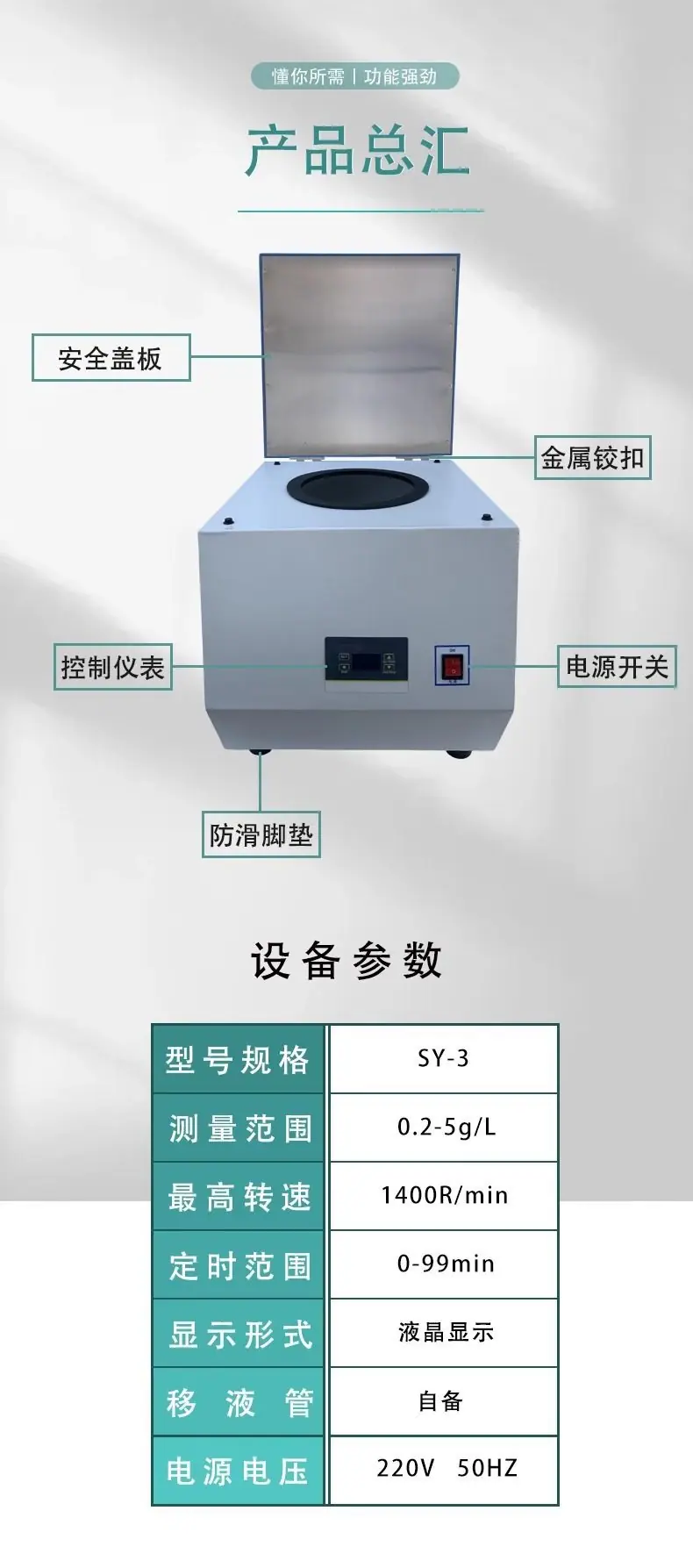 详情_05.jpg