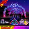 Lâmpada decorativa impermeável para exterior em forma de V, quadrada, de borboleta, seção de arco redondo, lâmpada de modelagem, ornamentos de lâmpada decorativa para paisagem cênica