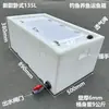 Caja de Transporte de Peces Gruesa Horizontal, Caja de Plástico Rectangular para Peces con Tapa Abatible para Transportar Peces Vivos