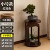 Nuevo Estante de Flores Estilo Chino Estante de Almacenamiento para el Hogar Estante Redondo de Piso para Macetas en la Sala de Estar Soporte de Flores para la Entrada del Hogar Balcón