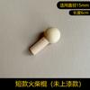 Accesorios de Tablero Perforado de Madera Maciza con Agujeros Grandes y Pequeños, Tablero Divisor de Agujeros Redondos, Clavos Colgantes de Latón, Ganchos, Varillas Colgantes, Clavos Decorativos