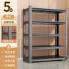Estante de Almacenamiento para el Hogar, Estantería de Almacenamiento Multicapa, Estantería para Libros de Sala de Estar, Organizador para Cuarto de Servicio, Estante para Almacenamiento de Paquetes, Estante de Pie