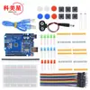 Kit de Aprendizaje Inicial UNO R3 Kit de Aprendizaje UNO R3 para kit UNO R3 Mejorado