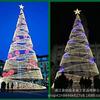 Set de Árbol de Navidad Marco Exterior 6.8m 12m Set Centro Comercial Exterior Belén Diseño Patentado