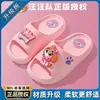 Pantuflas Infantiles de Paw Patrol para Niñas 2026 Verano Antideslizantes Lindas Suaves para el Hogar de Interior para Niños