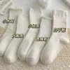 Calcetines blancos sin costuras para maternidad de primavera y verano estilo universitario japonés, calcetines lisos simples para estudiantes, calcetines largos versátiles