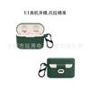 Adecuado para Auriculares Bluetooth Wanmo 1more Piston Bean Edición con Cancelación de Ruido Pistonbuds pro Cubierta Protectora de Silicona