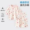 Pijamas de Modal para Niños, Ropa de Casa para Niñas, Ropa de Verano Fina para Niños con Aire Acondicionado, Conjuntos Íntimos para Bebés, Ropa para Bebés