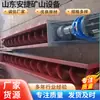 Estoque de Fábrica Transportador Helicoidal Equipamento de Transporte Transportador Helicoidal Tipo U Transportador Helicoidal de Aço Tubular