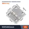 Dobradiça Industrial Espessada de Aço Inoxidável 304 1 polegada 2 polegadas 3 polegadas Dobradiça Dobradiça de Carga Pesada Dobradiça Folha de Lótus