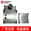 Produção e Fornecimento Molde de Injeção para Tampa de Garrafa Taizhou Huangyan Molde para Tampa de Garrafa de Água Mineral Taizhou Huangyan