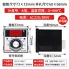 Termostato elétrico Tqidec Taiquan TEL72-9001T TEL72-8001B forno elétrico forma de bolo especial
