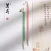 Lanzhai Lobo Oveja y Pincel Caligrafía Medio Especial Pluma de Caligrafía para Principiantes Pluma Suave traje Pluma Lago Escritura Clerical Escritura Caminante