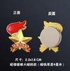 Emblema Padrão da Equipe de Jovens Pioneiros Chineses Insígnia de Pioneiro Pedra de Sucção Magnética Forte Insígnia Fivela Magnética Forte Atacado Emblema de Festa