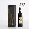 Em estoque cartão preto high-end sacolas de papel para vinho tinto embalagens individuais e duplas para vinho sacolas de vinho espessadas fabricantes atacado