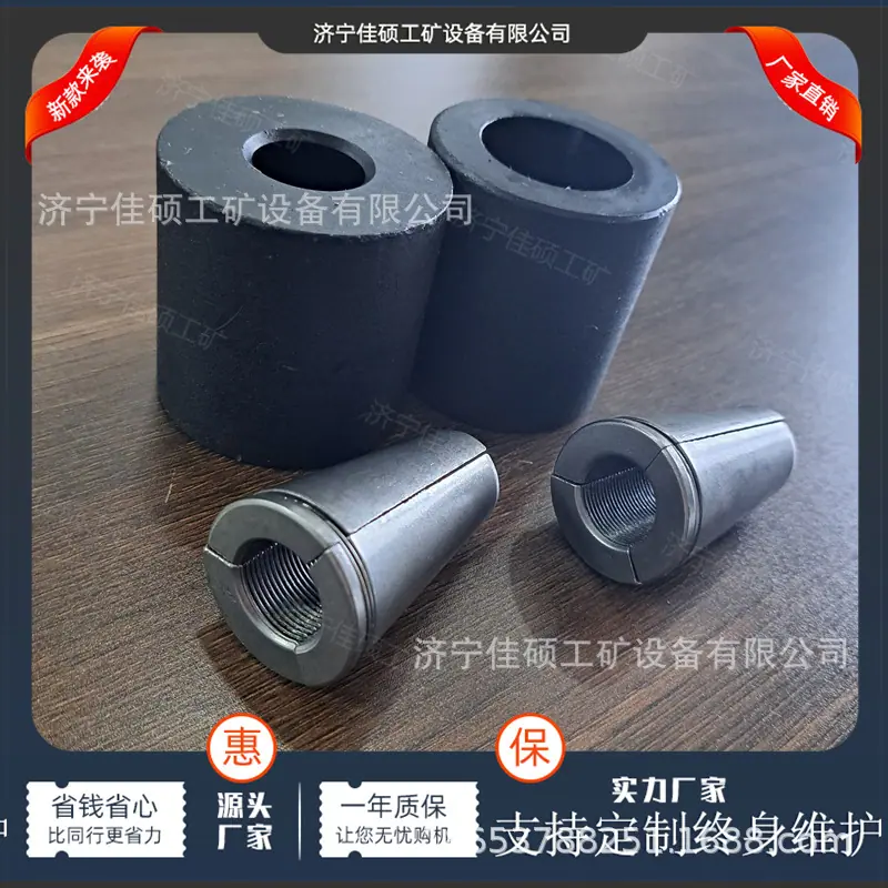 锚具 (1)