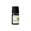 Aceites Esenciales Vegetales Naturales OEM en Stock, Aceites Esenciales Puros Individuales, Difusor de Aroma sin Llama, Terapia de Aromas para Uso en Oficina