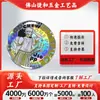 Mercancía personalizada 2D de anime One Piece Insignias IP caja sorpresa Sanji Franky Insignias de hojalata personalización