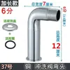 Extensión de codo para válvula de descarga, accesorios para válvula de descarga, elevador para inodoros de tipo sentadilla, válvula de retardo, entrada de agua de 1/2 pulgada, conector de cobre