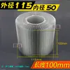 Disipador de calor LED de 90 mm tipo girasol de aluminio 12W18W24W30W de alta potencia diámetro de la placa de luz 115 mm