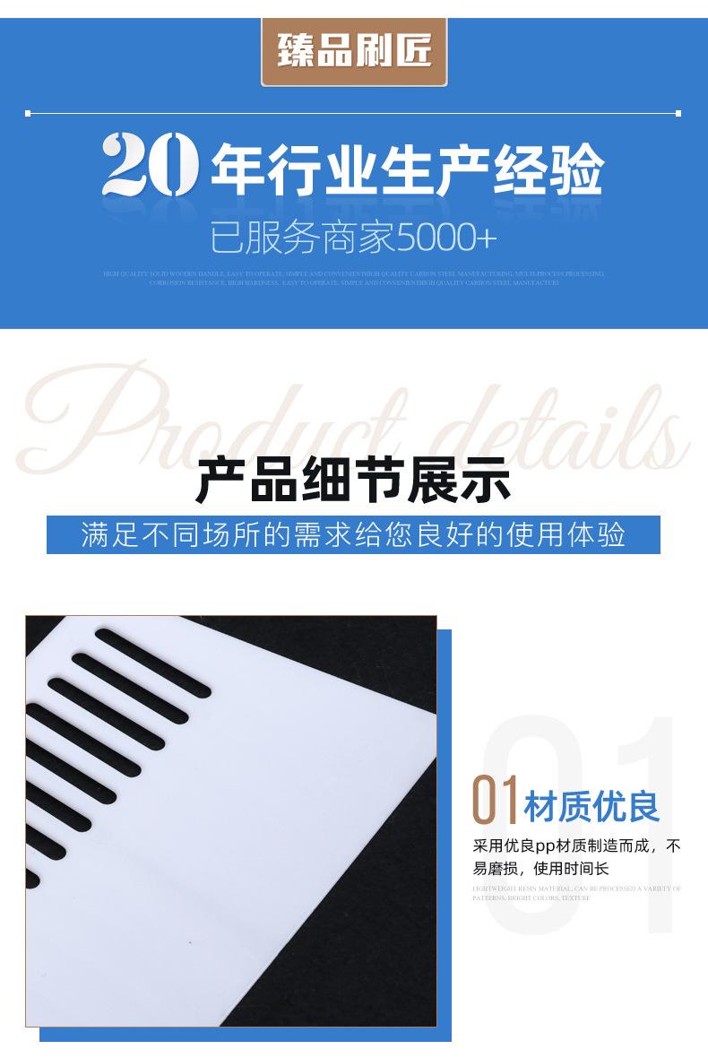黄白刮板_05.jpg