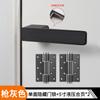Cerradura de Puerta Invisible de un Solo Lado, Puerta Oculta Minimalista Negra Italiana, Pared Blanca de Fondo de un Solo Lado con Característica Antirrobo