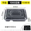 Caja de almuerzo desechable de cuatro compartimentos, cinco compartimentos, caja de embalaje para llevar de tres compartimentos, caja para comida rápida con compartimentos, caja de almuerzo bento transparente, plato