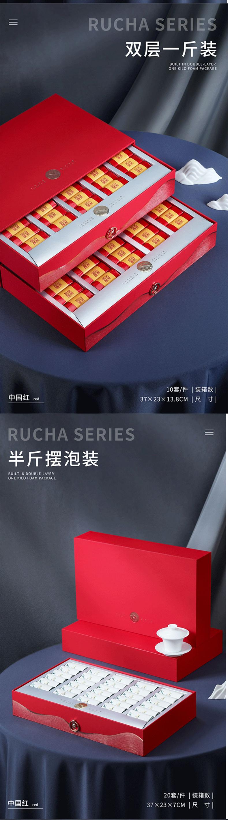 茶叶抽屉式礼盒_07