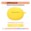 Funda Protectora para Auriculares Bluetooth OPPO Enco X4 Carcasa Transparente de TPU Bolsa de Almacenamiento para Estuche de Carga