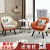 Sofá Pequeño Individual de Moda para Personas Perezosas, Adecuado para Terapia Psicológica, Apartamentos de Alquiler Económicos, Apartamentos Pequeños, Muebles de Cuero y Madera de Ocio de Moda