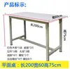 Mesa de banco de trabajo de pizarra taller de fábrica mesa de embalaje de logística de comercio electrónico mesa de inspección de almacén express mesa de corte de ropa