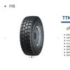 Neumático triangular (Triángulo) camión autobús alambre de acero llanta 12.00R20TTM-D28