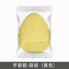 Esponja Extra Engrosada para Lavado Facial Konjac Artefacto de Limpieza Facial Limpieza Profunda Limpiador Gigante Desmaquillante Esponja