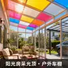 PC Transparente Sólido Resistente a Impactos Policarbonato Marquesina para Coche Partición Parasol Venta al por Mayor